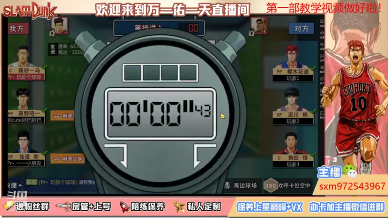 【2021-12-15 23点场】冷睁丶Lc：努力训练，下届再来！