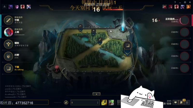 【2021-12-16 16点场】七夜Adzz：薇恩king 5758149