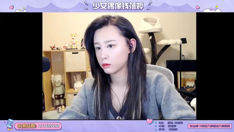 【2021-12-15 18点场】钱蓓婷起床了没：欢迎进来，让我折磨折磨你