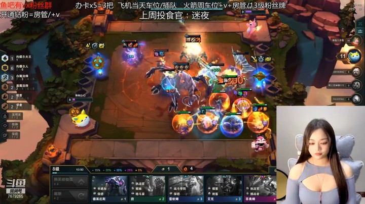 美女小姐姐爱上这个游戏，玩得差点睡着