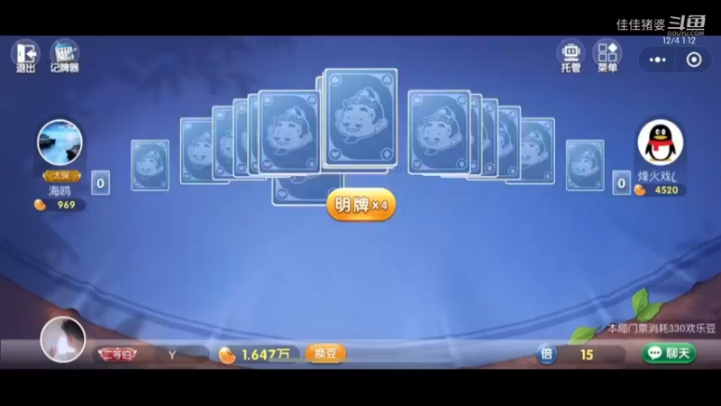 阿丁憨憨70