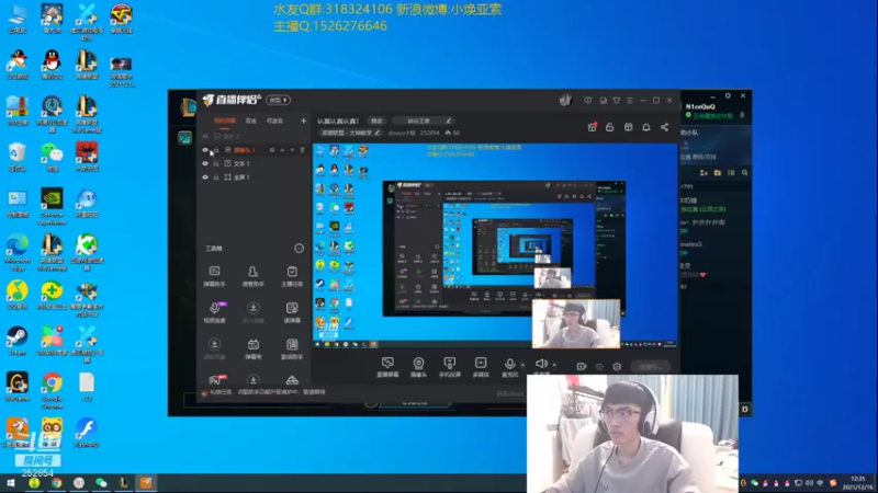 【2021-12-16 12点场】douyu小焕：认真认真认真！