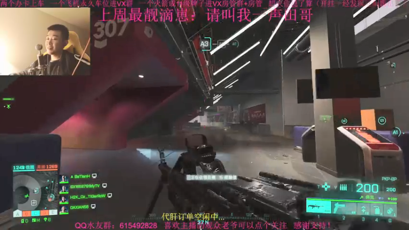【2021-12-15 23点场】主播世贤：今天打步战~