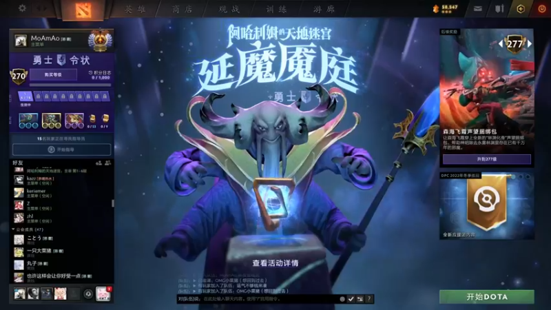 【2021-12-15 14点场】MoAmAo丶：1W胜倒数25胜