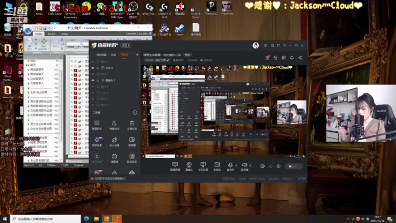 【2021-12-16 10点场】是希文吖丶：理想生活需要一些热爱和心动