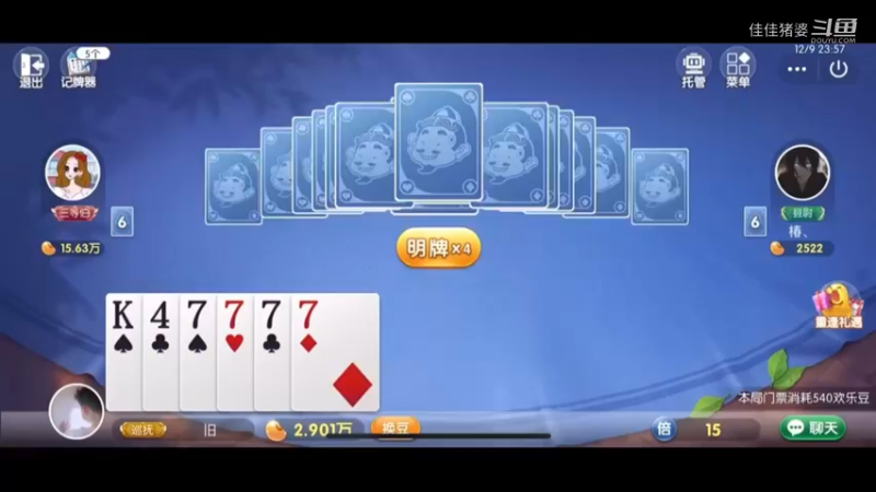 阿丁憨憨59