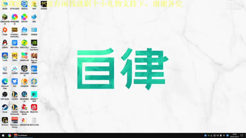 【2021-12-15 16点场】我是卡大爷：辐射4之旅第28天