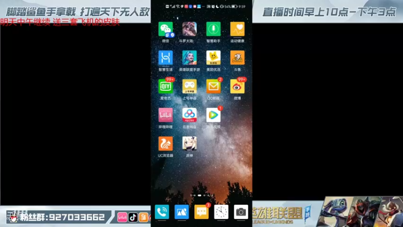 【2021-12-16 09点场】白色风车丶丶丶丶：王者700点9000分小鱼人，大号冲冲冲