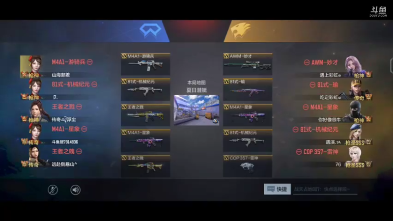 【2021-12-15 20点场】白鲨国宝：卡房管上枪圣枪神传奇