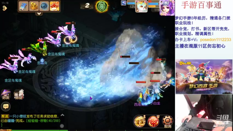 【2021-12-14 11点场】手游百事通：9黎第7赛季！！