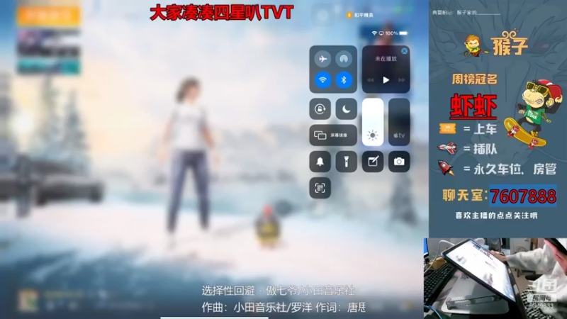 【2021-12-14 10点场】是猴子不是Monkey：弟弟依然没有手
