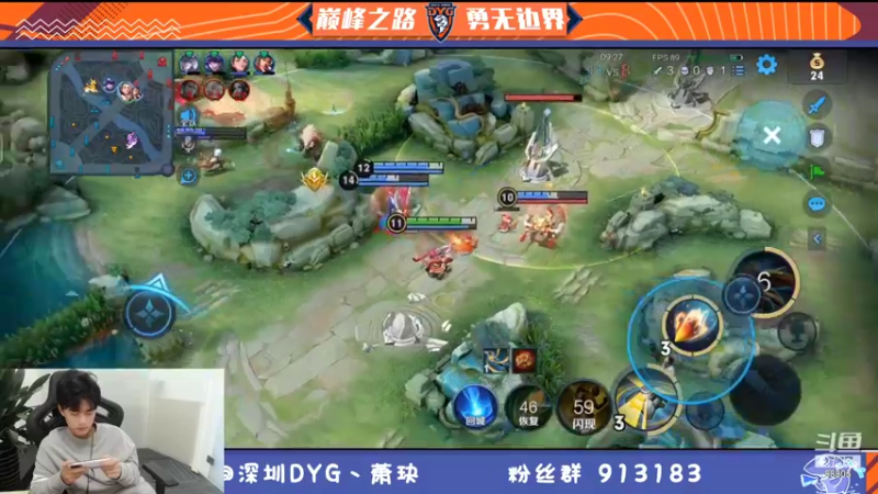 【2021-12-15 22点场】DYG萧玦：冲冲冲 9177171