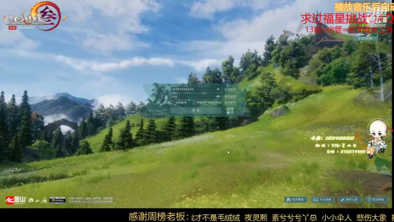 【2021-12-15 19点场】夏小花六：平静的少林