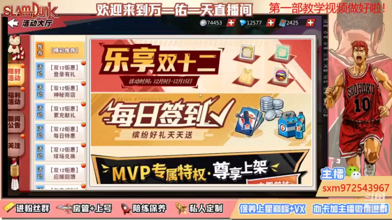 【2021-12-15 15点场】冷睁丶Lc：努力训练，下届再来！
