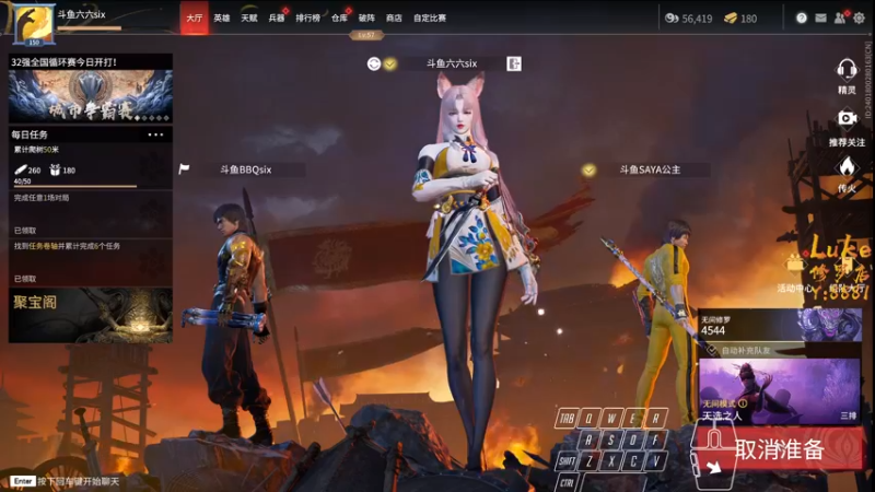 【2021-12-15 19点场】六六明天吃什么：【六六six】六六大逃亡
