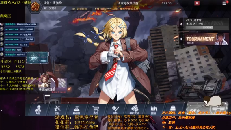 【2021-12-09 22点场】唐优伶的杂货铺：容光焕发！