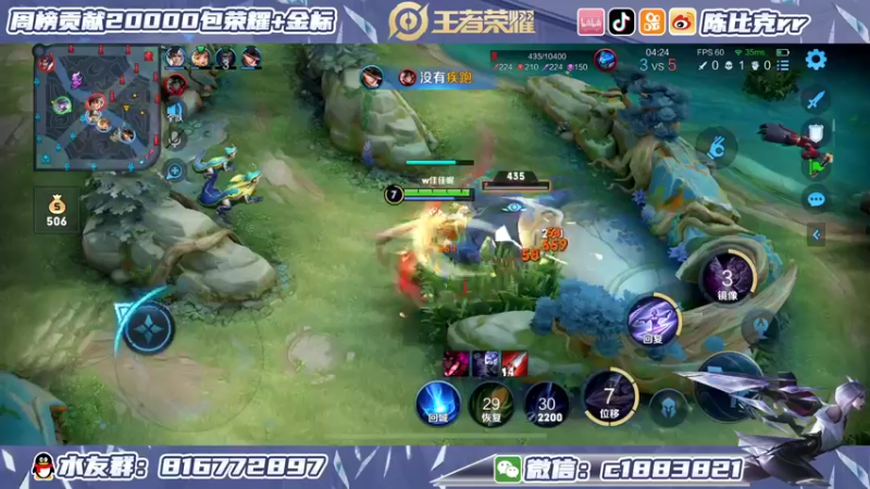 【2021-12-16 14点场】陈比克rr：帮房管打个荣耀