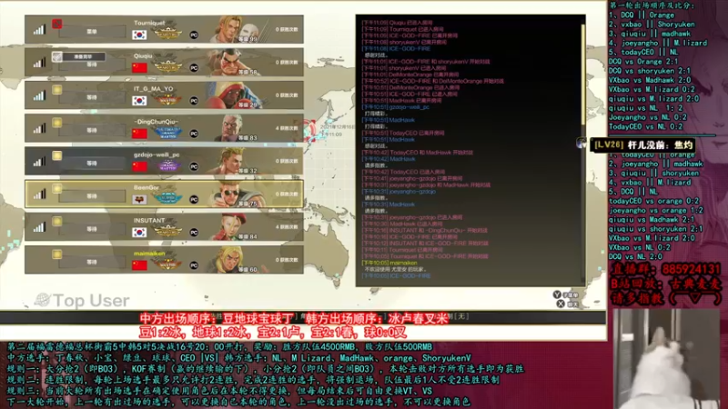 【2021-12-16 23点场】古典麦麦：胡搞吹水聊天TV