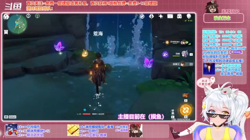 【2021-12-15 20点场】卡佬GTX1080tiPrime：《免费渊月螺旋》什么都肝的猫猫