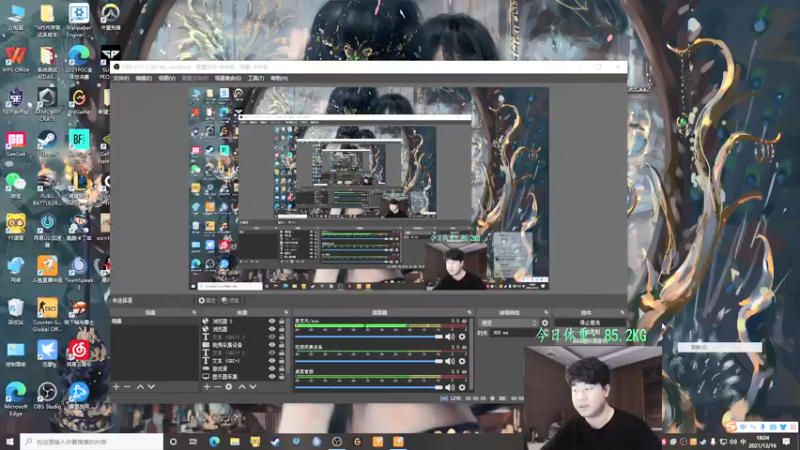 【2021-12-16 18点场】4AM小海xx丶：OBPGC生死四局！PCL加油！