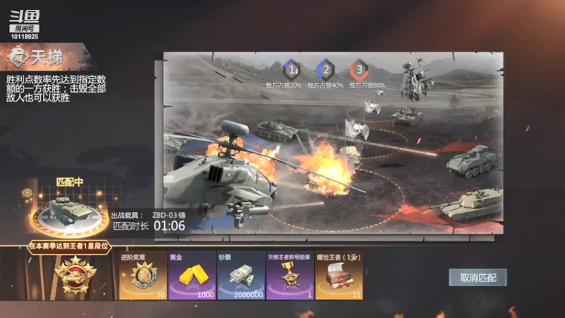 【2021-12-16 14点场】神怒流云飞沙：流云飞沙的直播间