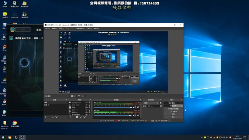 【2021-12-16 18点场】熊王c：熊王c：一天不越塔浑身不舒服