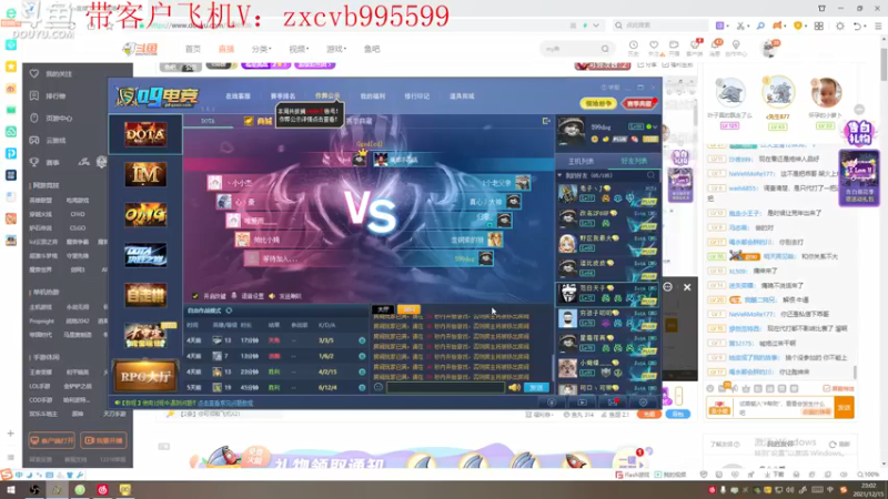 【2021-12-15 23点场】599zxcv：七点对不起 VS 帅比