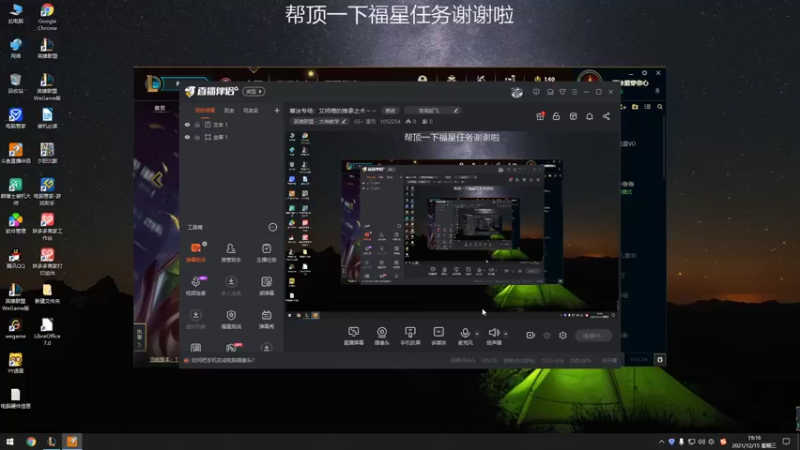 【2021-12-15 19点场】GS丶望月：寒冰专场：艾师傅的推拿之术～～