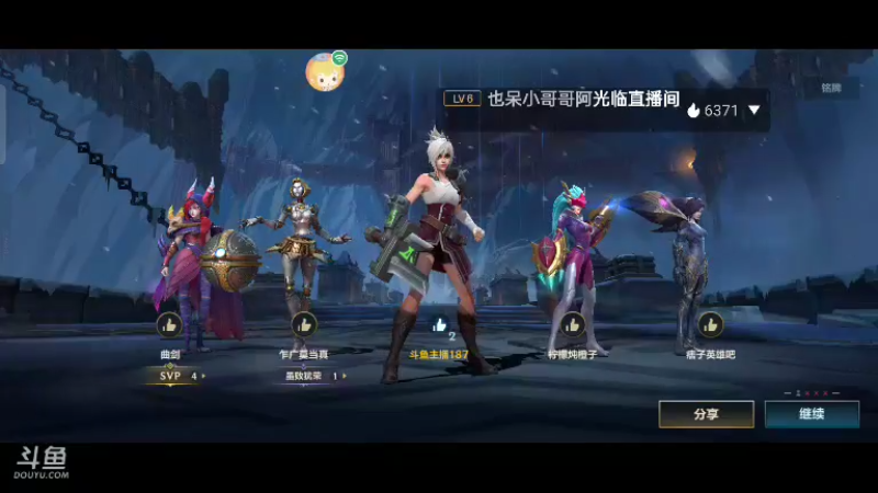 【2021-12-16 21点场】天地癞子丶斗神主播187：【斗神主播第一人】LOL。斗神没有人排了