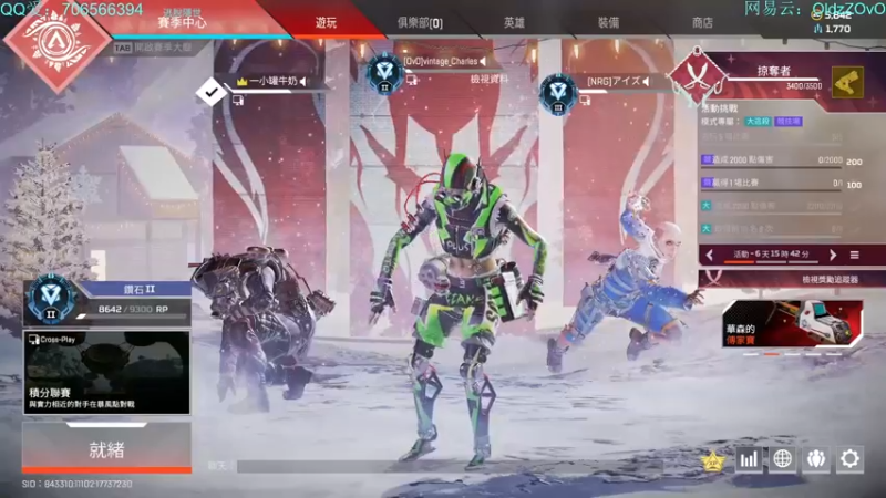 【2021-12-15 10点场】老张zzzzzzzzZ：全赛季猎杀 欢迎提问