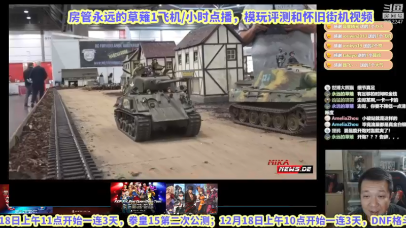 【2021-12-15 22点场】边哥BeenGor：试试PSN加速了的效果，晚点房管点播