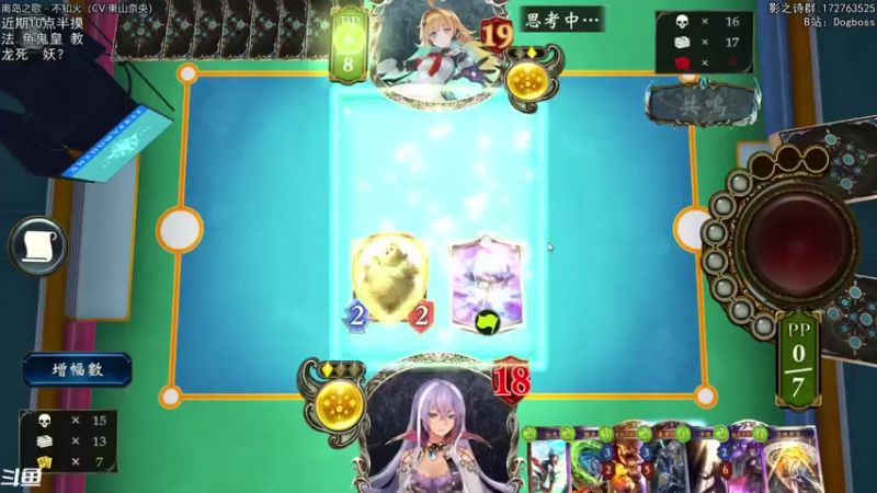 【2021-12-16 22点场】Dogboss：期待新版本 . 826731