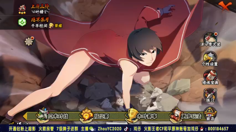 【2021-12-15 23点场】Kurozuka名超：段位赛的一股清流,娱乐上分,搞起
