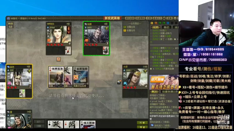 【2021-12-16 06点场】星灬叔：专业测伤、遴选看号细节提升、回归指引