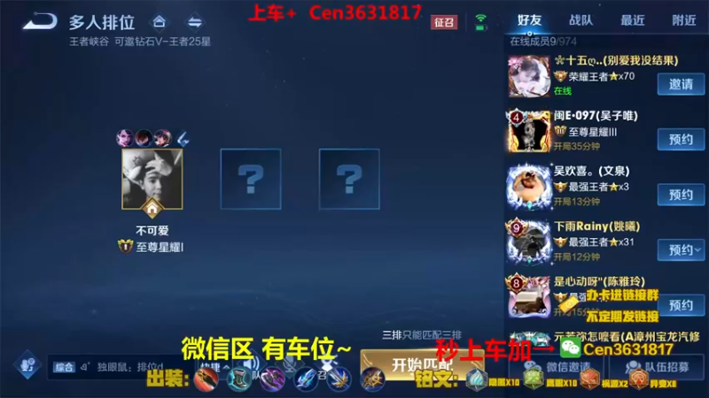 【2021-12-16 14点场】Cen如今：国服达摩，骚操作，实力带粉!!!