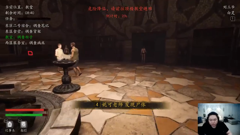 【英雄联盟】即将拥有人鱼线的PDD的精彩时刻 20211216 00点场