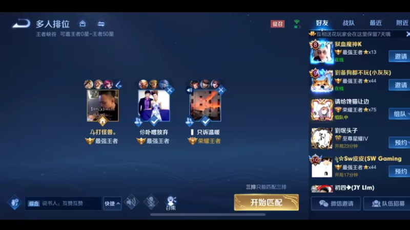 国服万场猴王宅哥超帅2.mkv