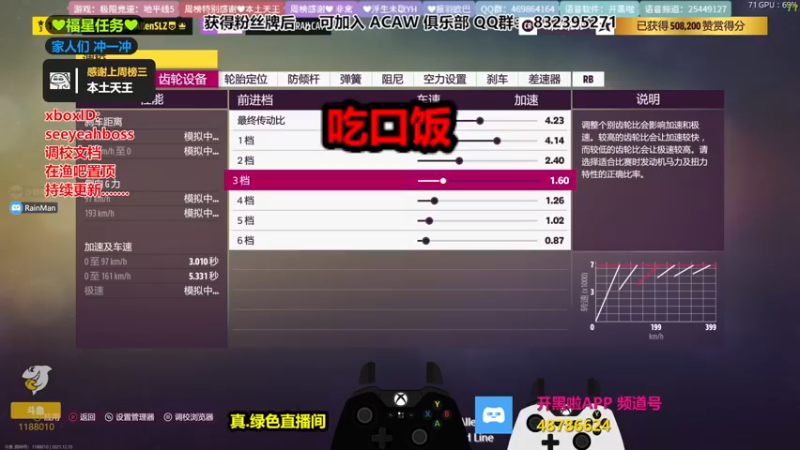 【2021-12-16 00点场】沙耶博士TaT：金牌导师 : seeyeahboss