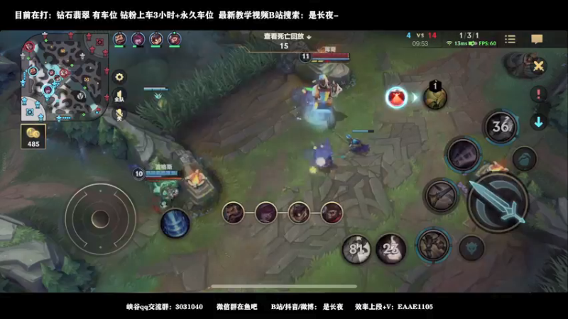 【2021-12-09 22点场】groot是长夜：钻石教学局 世一剑