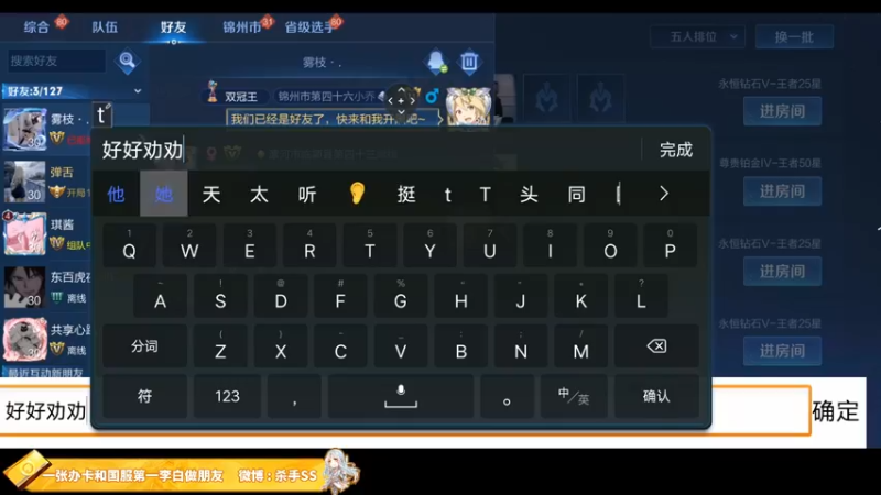 【2021-12-16 03点场】不可一世杀手：巅峰无敌手！