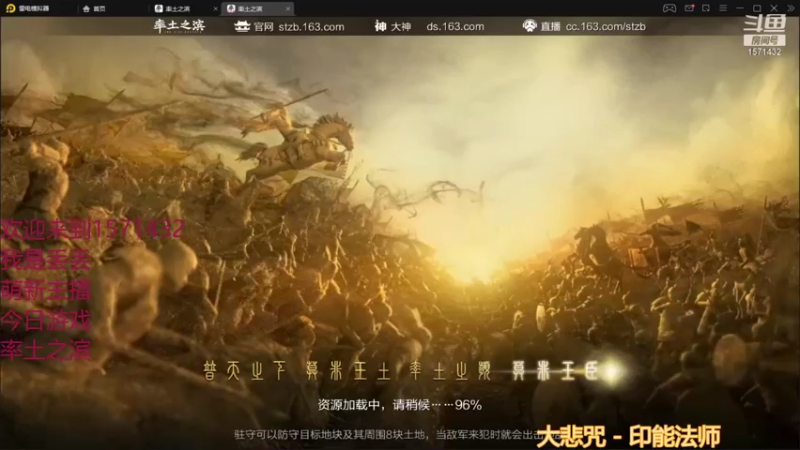 【2021-12-16 20点场】丢丢爱你：丢丢:炉石玩家-1率土玩家+1