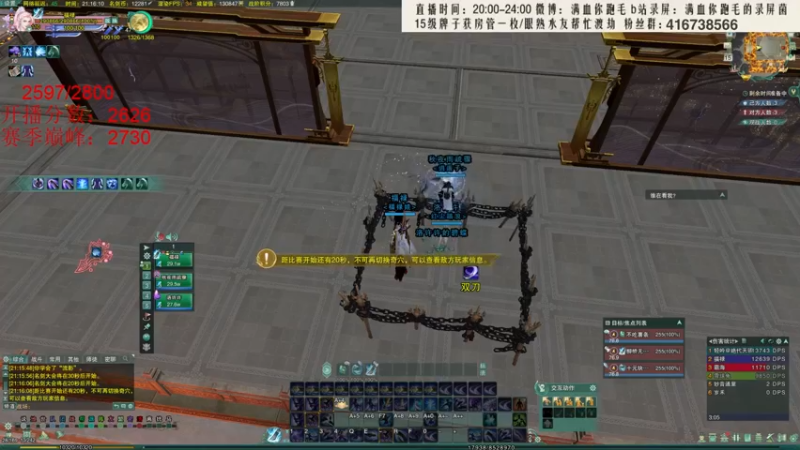【2021-12-15 21点场】卷毛毛毛丶：【霸刀视角】大CW单排2800Day3
