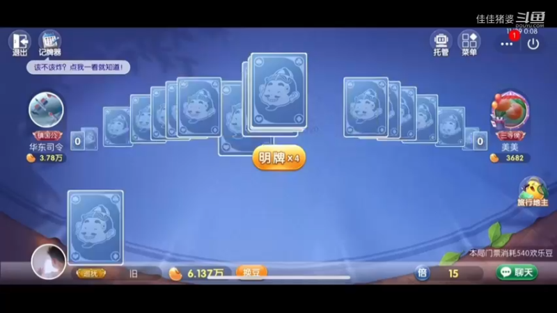 阿丁憨憨28