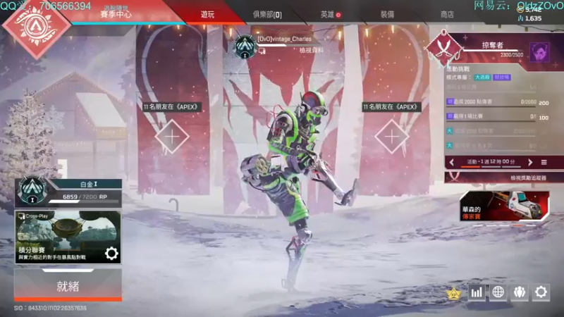 【2021-12-14 13点场】老张zzzzzzzzZ：全赛季猎杀 欢迎提问