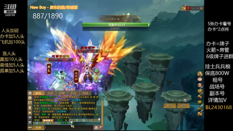 【2021-12-15 20点场】暴力BL：梦三国2副本出征