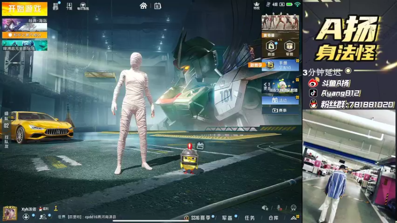 【2021-12-16 16点场】A扬丷：《猛男杯决赛》