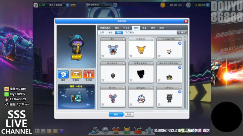 【2021-12-15 23点场】Popkartsss：SSS：晚上好 复健一下