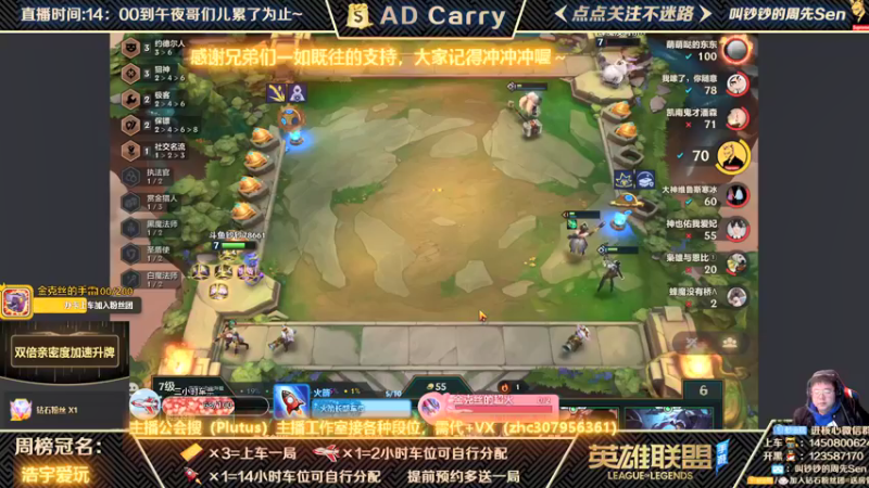 【2021-12-14 19点场】叫钞钞的周先Sen：王者AD，有车位，可上车。
