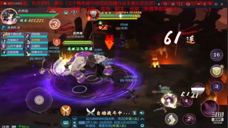 【2021-12-14 14点场】亦然xing：建议存金币，体验服申请来了~