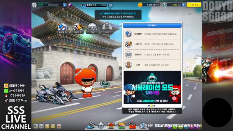 【2021-12-15 21点场】Popkartsss：SSS：晚上好 复健一下